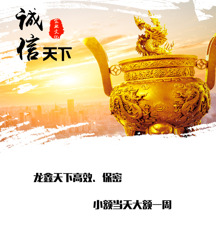资源要债公司
